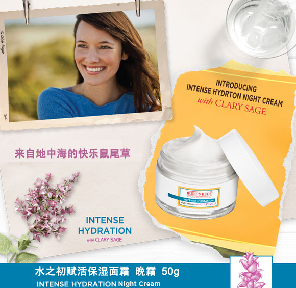 Burt’s Bees极致补水保湿晚霜