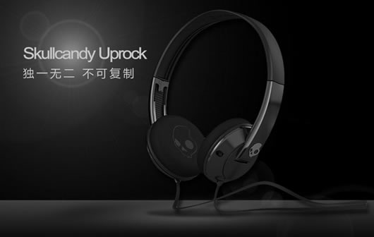 Skullcandy UPROCK系列S5URDY-003耳机