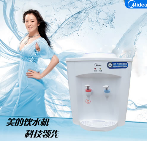 美的MYR720T饮水机