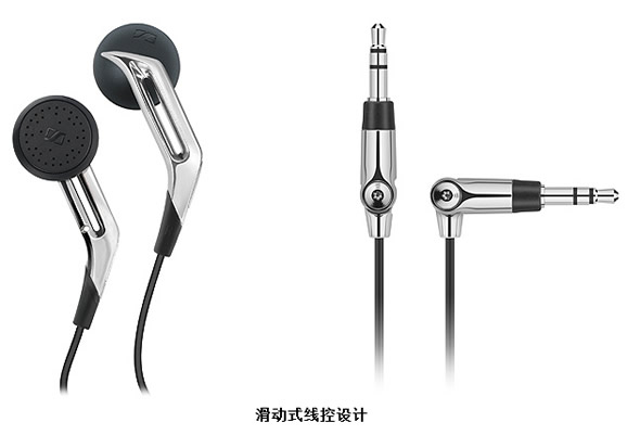 森海塞尔MX985耳塞式耳机
