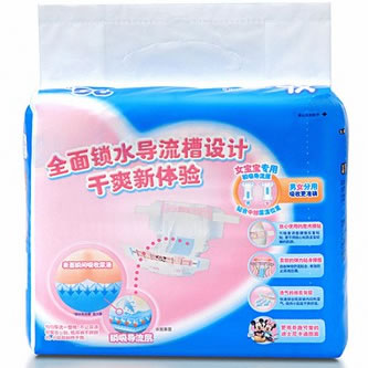 妈咪宝贝瞬吸干爽婴儿纸尿裤