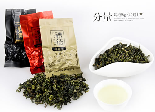 茶叶