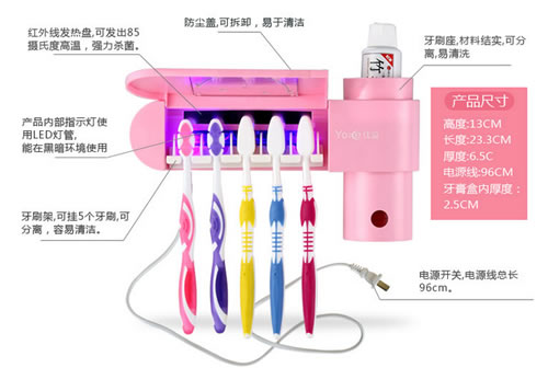 牙刷架
