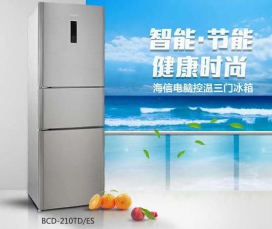 海信BCD-210TD/ES冰箱
