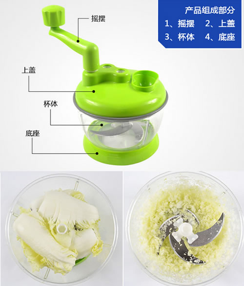 绞肉机