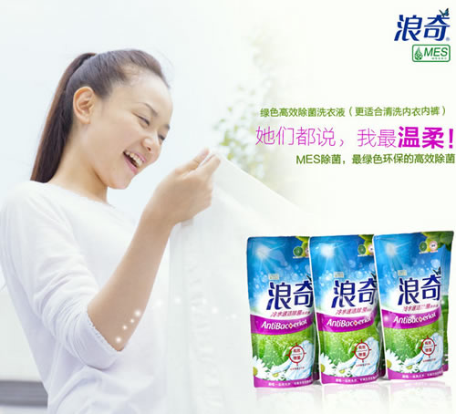 浪奇 洗衣液补充装