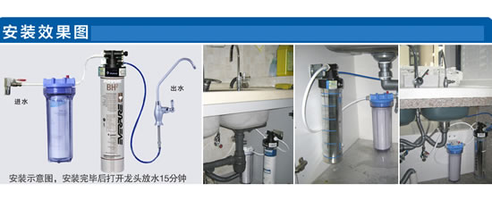 滨特尔爱惠浦EF-900P净水器