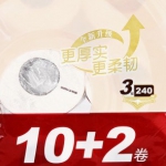 清风 240段有芯卷纸（10+2卷） 易迅网武汉仓价格19.9（购5件满99-20，<span style="color:#FFBF00; font-weight:bold;">低至15.9元/件</span>）