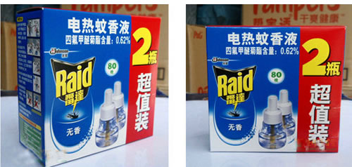 雷达电热蚊香液 