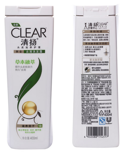 清扬草本融萃洗发露