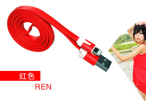 数据线