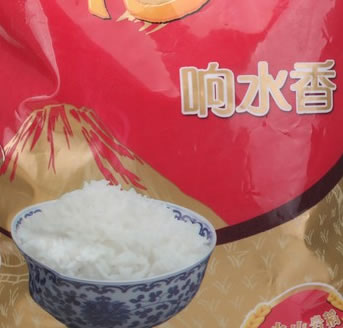 福临门响水香大米