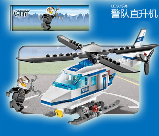 乐高 L7741警队直升机 积木玩具