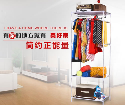 挂衣架