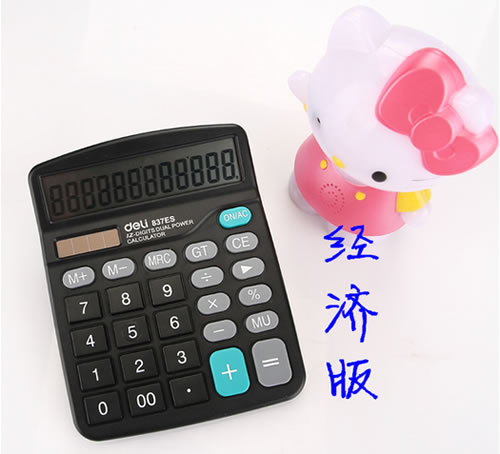 计算器