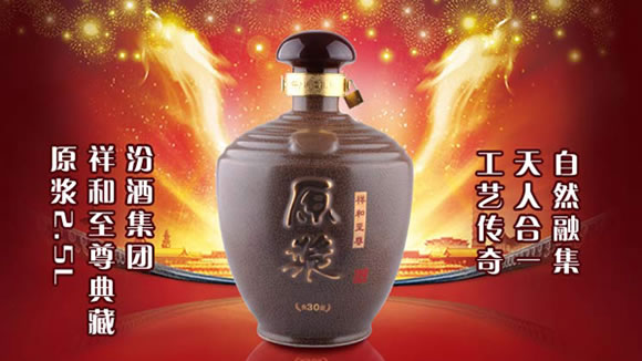 醉美情人节满减大聚惠