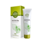 相宜本草 四倍蚕丝凝亮眼膜30g 京东商城价格10元（凑单满39包邮）