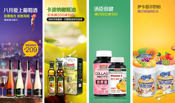 囤货大备战满399减100优惠券即领即用