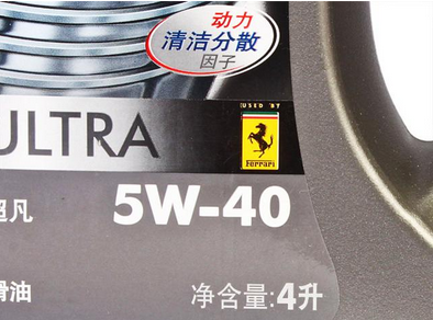 壳牌灰喜力轿车发动机油