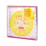 美即 臻白雪肌面膜套装（六片面膜+两对眼膜） 京东商城价格48包邮（满3免1，<span style="color:#FFBF00; font-weight:bold;">低至32元/件</span>）