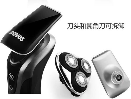 奔腾PQ9200剃须刀