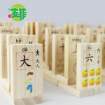波菲 多米诺骨牌100片 天猫17.5元包邮