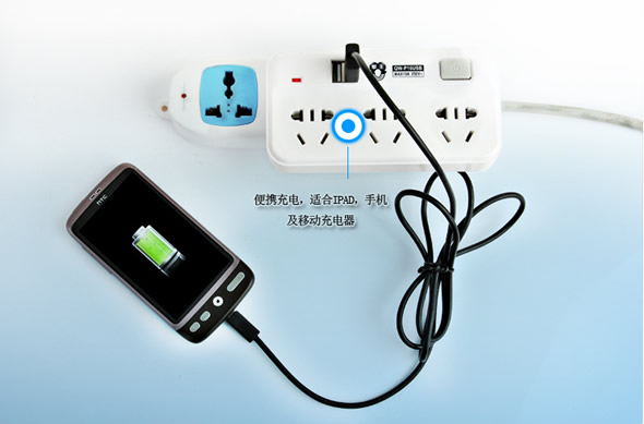拳王QW-P12插座转换器