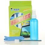 洁立得笔记本清洁套装 天猫5.99包邮