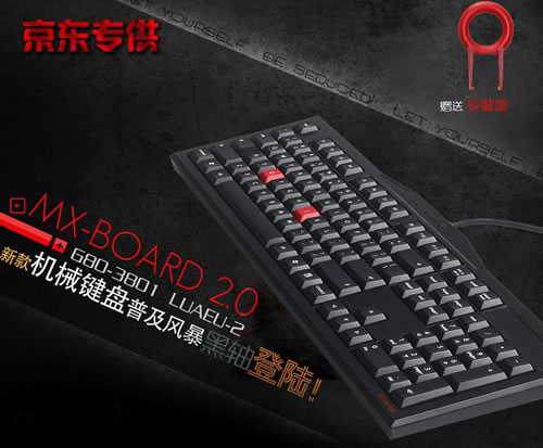 樱桃MX-Board 2.0黑色黑轴 