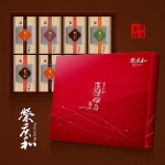 荣庆和 广式月饼礼盒（饱含8个月饼）天猫价格9.9包邮