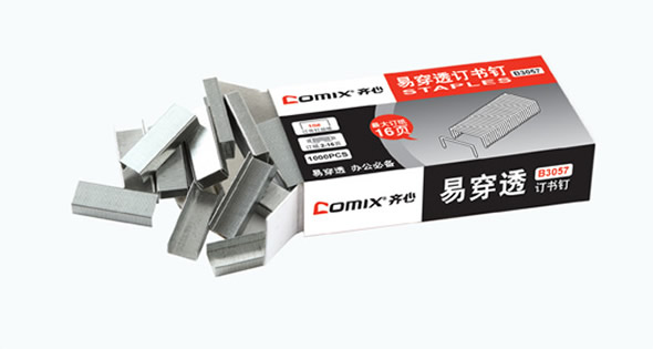 齐心B3057订书钉