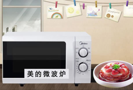 美的MM721NG1-PW微波炉