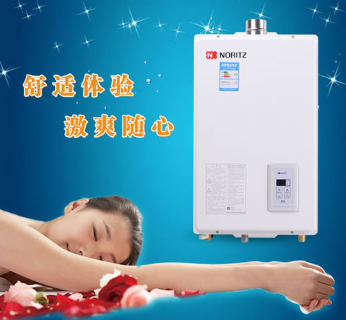 能率1070FEX(12T)燃气热水器
