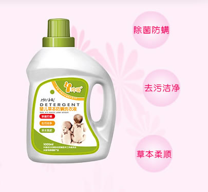 玲瑶婴儿草本防螨洗衣液