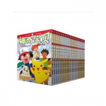 《神奇宝贝》金银编套装共20册 亚马逊中国价格57包邮（77-20）