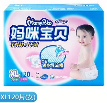 妈咪宝贝瞬吸干爽婴儿纸尿裤
