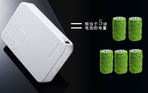 图美Giant移动电源