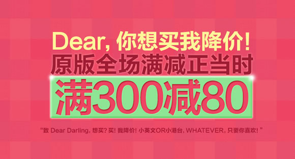 图书火爆季满减大集结