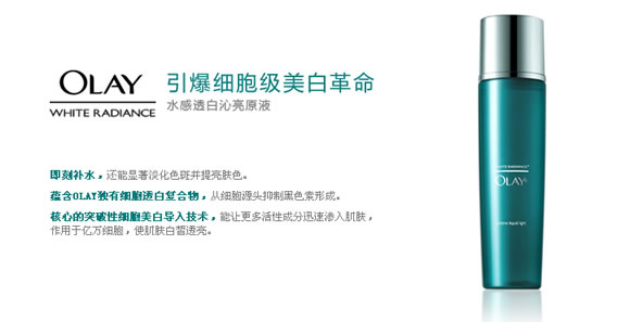 宝洁秋季护肤专场满200减100
