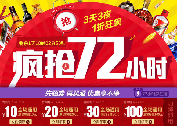 209848