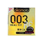 今日10点开秒！冈本（okamoto） 003黄金超薄安全套 2片装 易迅网上海仓早市价格1元