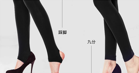 春柏拉绒打底裤