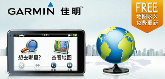 佳明nuvi C155车载GPS导航仪