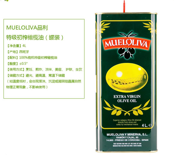 品利/亿芭利特级初榨橄榄油满200立减50