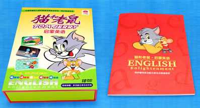 《猫和老鼠启蒙英语》