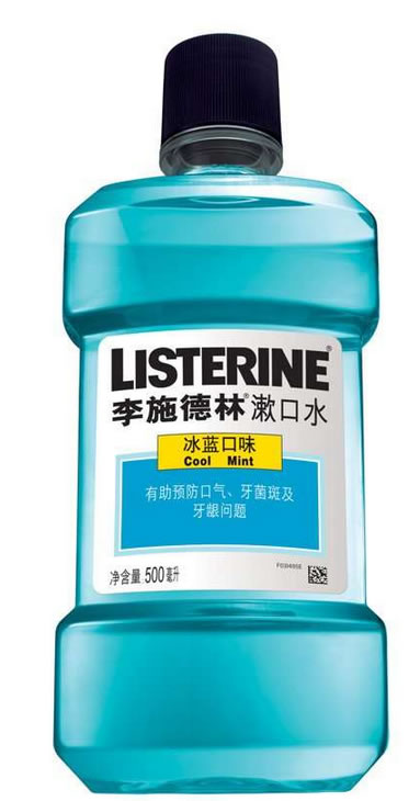 李施德林冰蓝口味漱口水