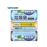 威图 炫彩点断式加厚垃圾袋30只装 天猫价格1.9元包邮 