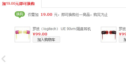 罗技M570鼠标