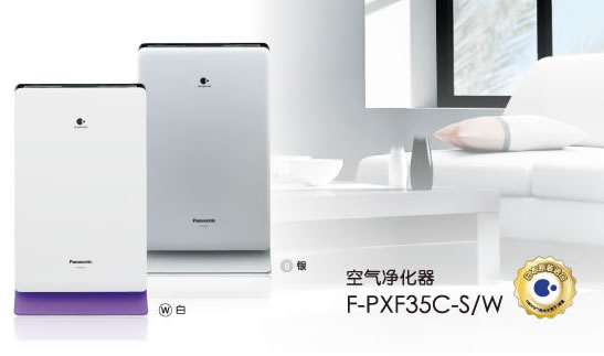 松下F-PXF35C-S空气净化器