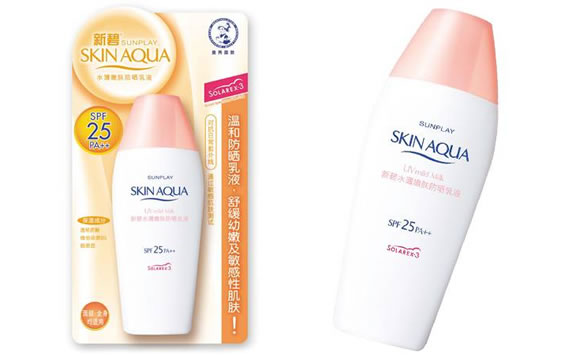 曼秀雷敦SPF25新碧水薄嫩肤防晒乳液